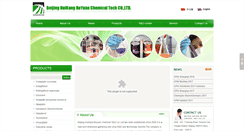Desktop Screenshot of huikangchem.com